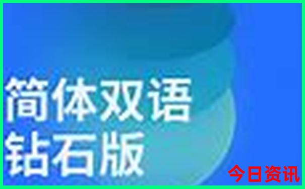 南京到成都旅游攻略自由行攻略