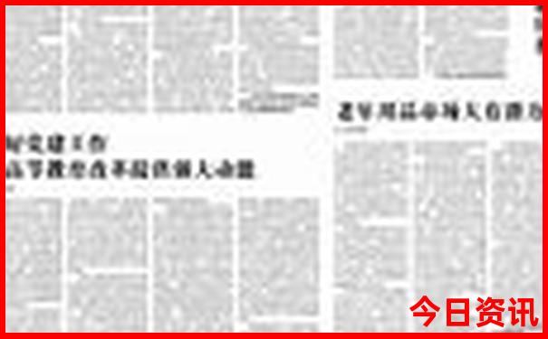 7月份适合带小孩去哪里旅游国内