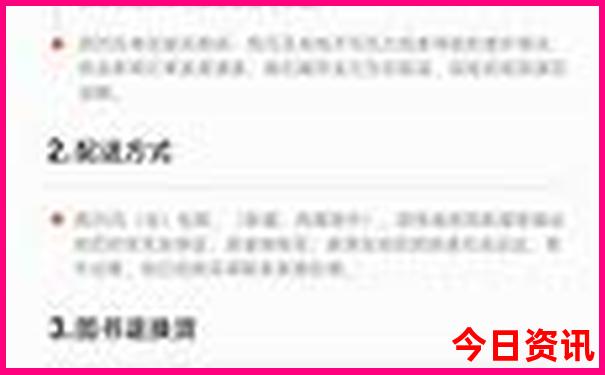 长城哪个景点最值得去